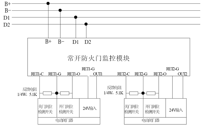 HM3102常开防火门监控模块安装接线